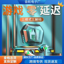 跨境爆款N35数显电竞专用蓝牙耳机双耳入耳式降噪立体声游戏耳机