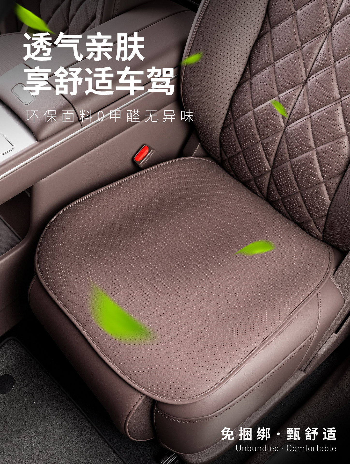 Suitable for 26 Models of Nio Es8 Seat Cushions, Silicone Seat Covers, Breathable All-Season Seat Cushions, Car Interior Accessories