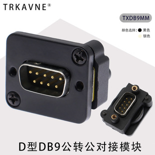 D��RS232ģ�K DB9ᘹ��D��ֱͨ�D�Q�^���I�O�䴮�ڿ����B��������