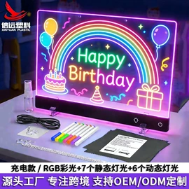 荧光板;儿童画板;画夹画板