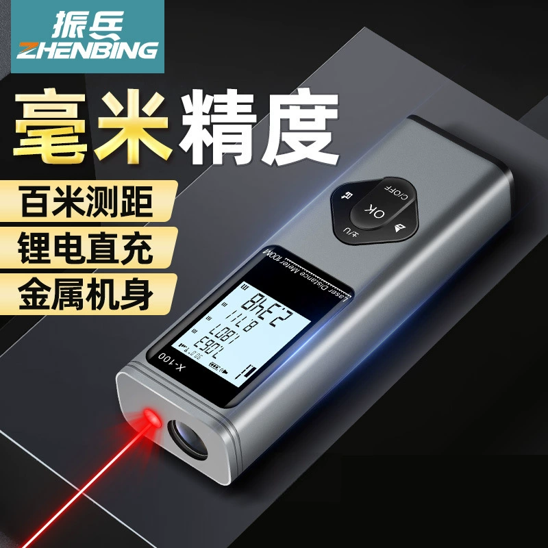 Инфракрасный лазерный дальномер ZhenBing Cross измерительный прибор Электронный лазерный линейный измерительный прибор для трансграничной оптовой продажи