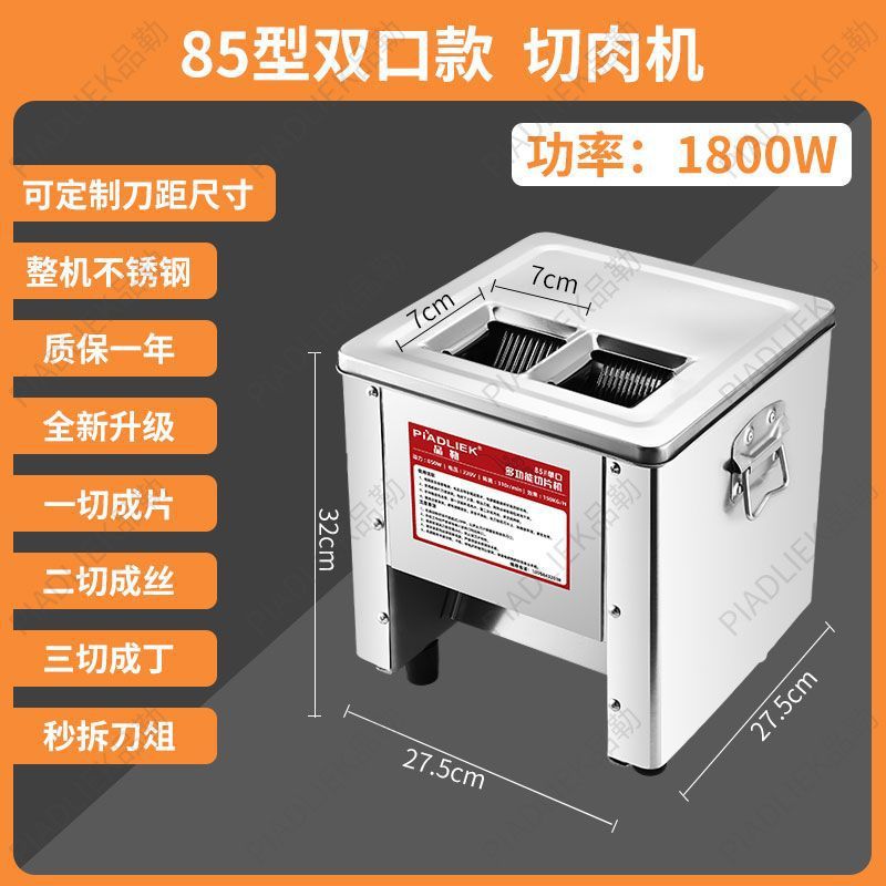 cortador de carne eléctrico comercial cortador de carne cortador doméstico pequeño cortador automático de acero inoxidable de alta potencia image 16
