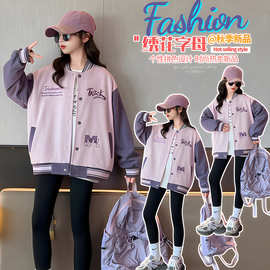 棒球服大童潮酷痞帅中大童小众潮流高级感女童休闲户外新品潮服