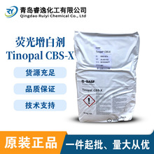 ��˹��ɹ����ׄ�CBS-X�᷀���͓]�߷�������W������ϴ��ҺȾ��