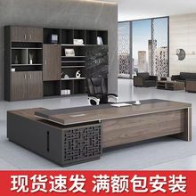 办公桌董事长工作室办公桌厂家直销单人转角办公桌组合式办公桌椅