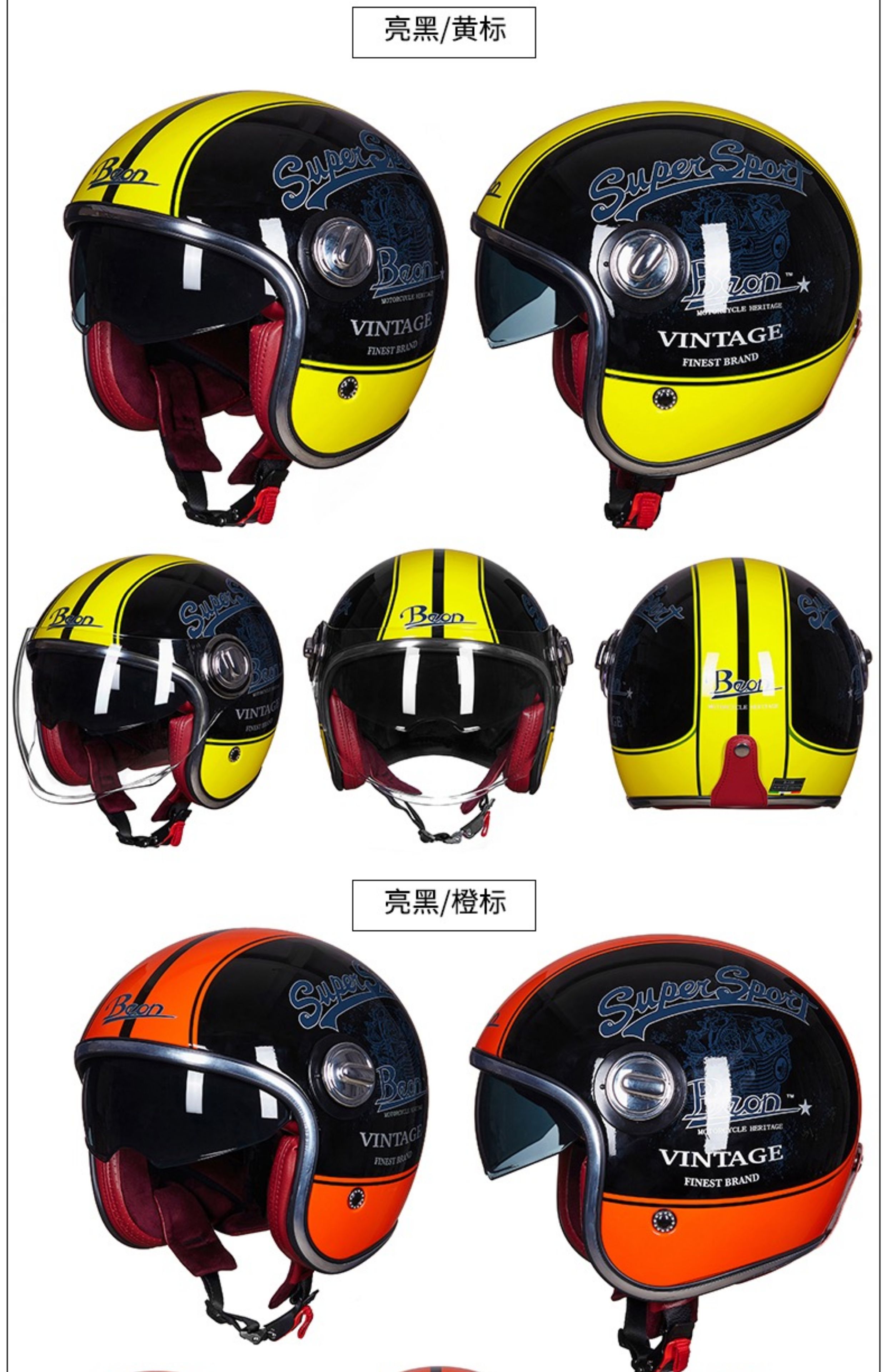 Motorcycle Helmet Harley Double Lens Electric Bike Retro Half Helmet