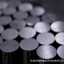 微晶铝荷兰RSP微晶铝RSA-6061 RSA-443 RSA-905微晶铝板 微晶铝棒