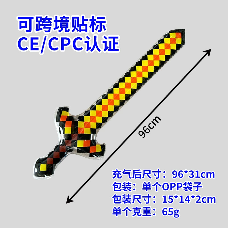 Надувная игрушка оружие (), оптовая