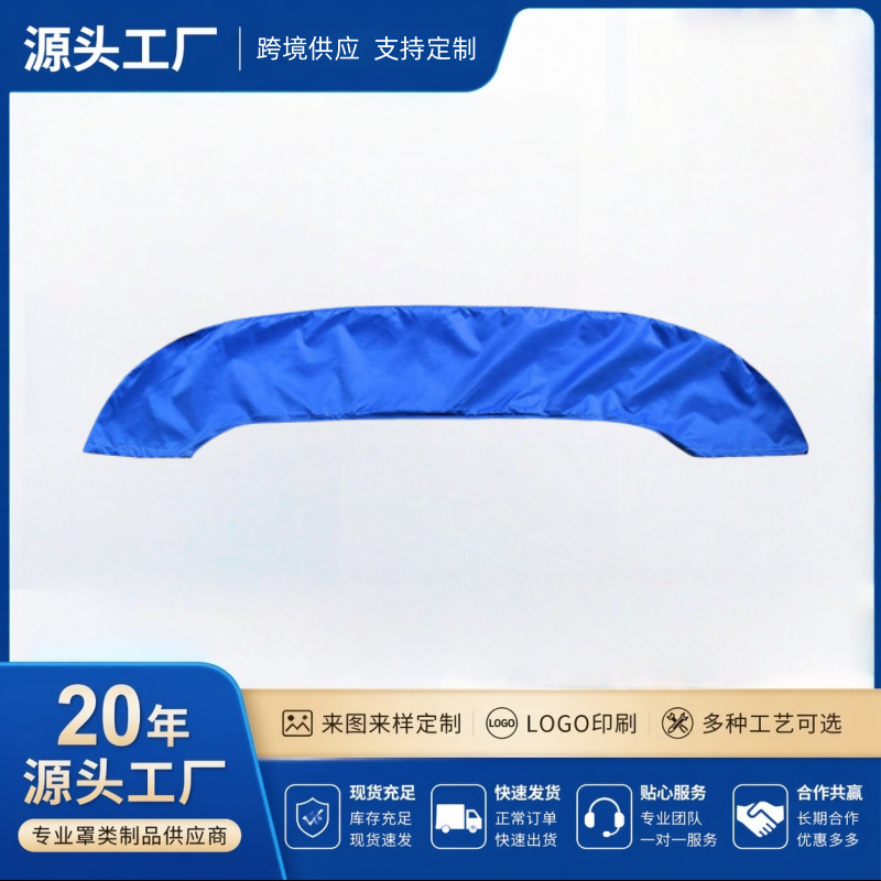 Amazon Yacht Cover Sunshade Boat Cover Yacht Ceiling Bracket Steel Pipe Storage Bag Oxford Cloth Rainproof Waterproof Cover Amazon Yacht Cover Sunshade Boat Cover Yacht Ceiling Bracket Steel Pipe Storage Bag Oxford Cloth Rainproof Waterproof Cover