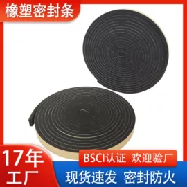 鲜花包装;海绵;辅助包装材料