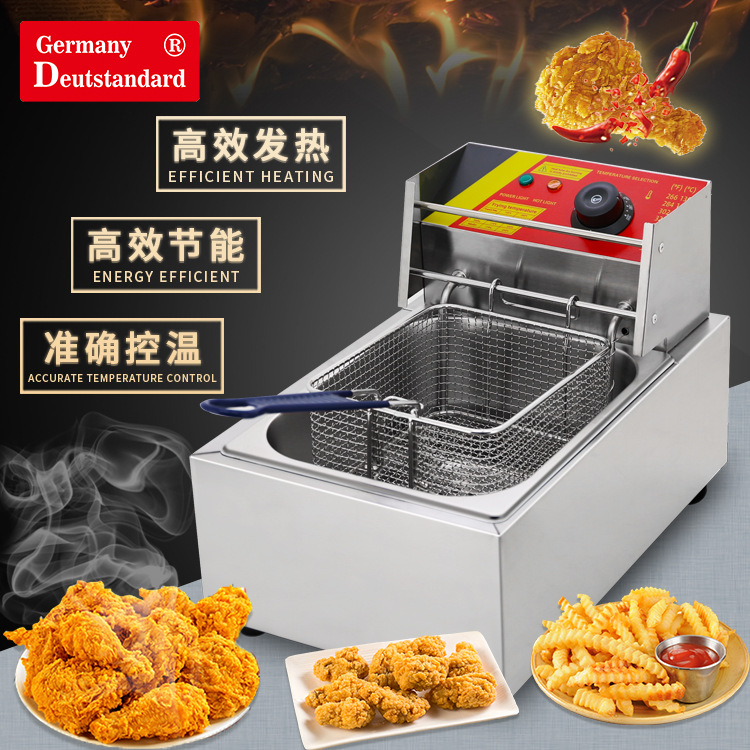 Commercial stall franchise chain single cylinder single screen electric fryer large capacity electric fryer French fries meat fritters fryer