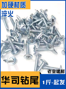 �����FƤ䓰��b����\����^�β�ݽz�A˾�β��β�荲��