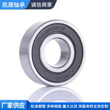 Sҹ16002 2RS/ZZL늙CS SĦ܇S