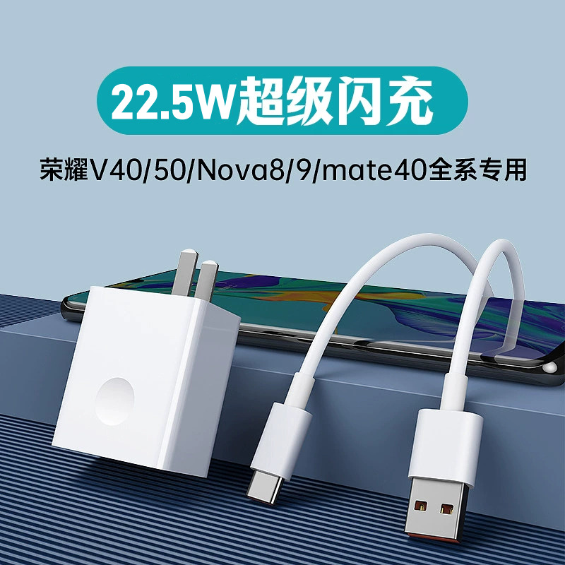 3C Certified 22.5W Fast Charging 5V3A Fast Charging Head Suitable for Honor Xiaomi Power Bank Huawei Mobile Phone Charger
