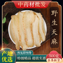 ��ș���ؼ�Ұ��������Ʒ��؛��Ȼ�����������ͨ500g���������r