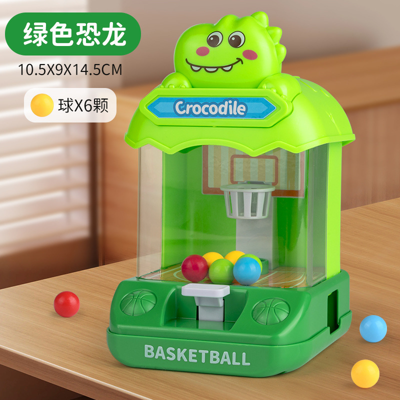 녹색공룡 [슈팅머신]