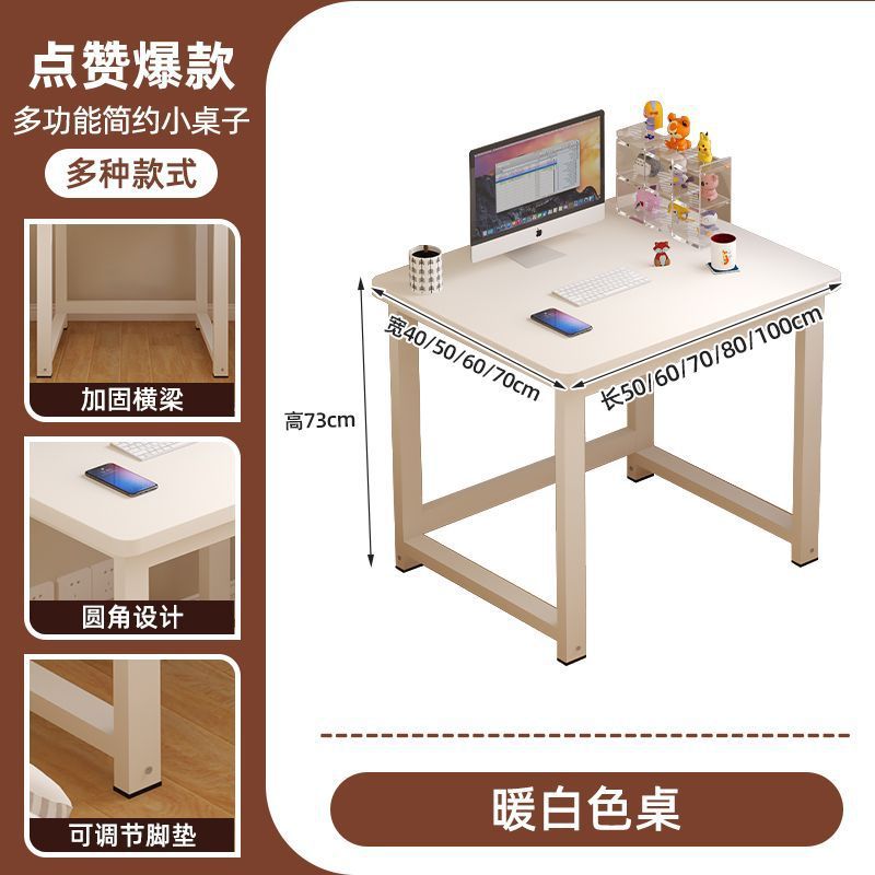 El lado cuadrado del dormitorio para varios hogares simple mesas de computadora de una sola persona mesas de té pequeñas mesas de escritorio duraderas y simples image 8