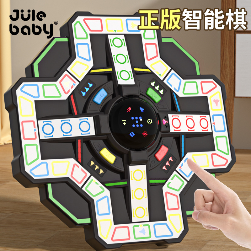 Toy for boys