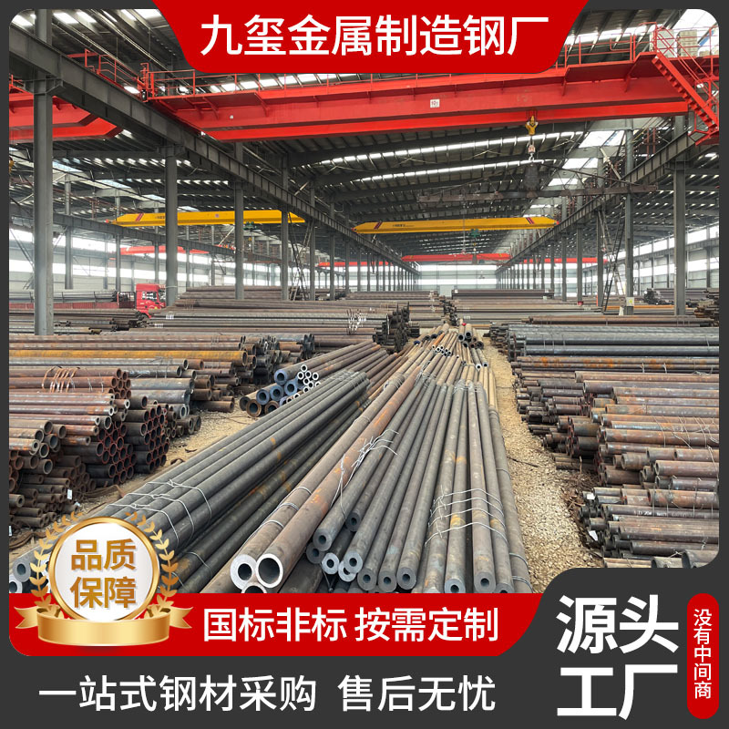20G电厂专用管道T91P91无缝钢管GB5310高压锅炉管3087中低压钢管