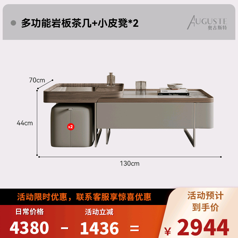 多機能収納可能な長方形のコーヒーテーブルリビングルームホーム2024新しいイタリアンスタイルのライト高級ロックプレートコーヒーテーブルの組み合わせ|undefined