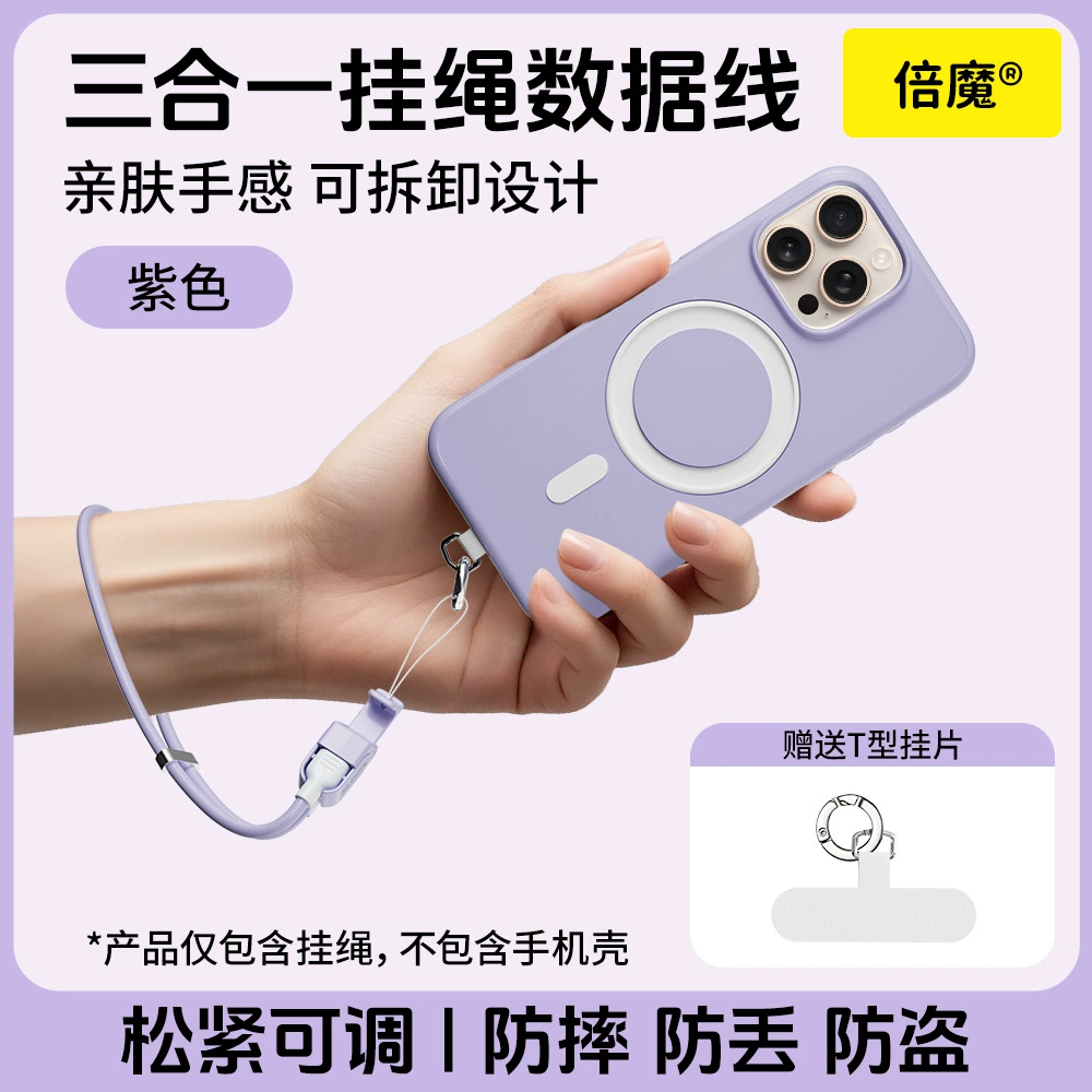 Huawei, Apple, мобильный телефон, ремешок, тканый совместимый зарядный кабель, iPhone15, новая коллекция, три в одном, 65W