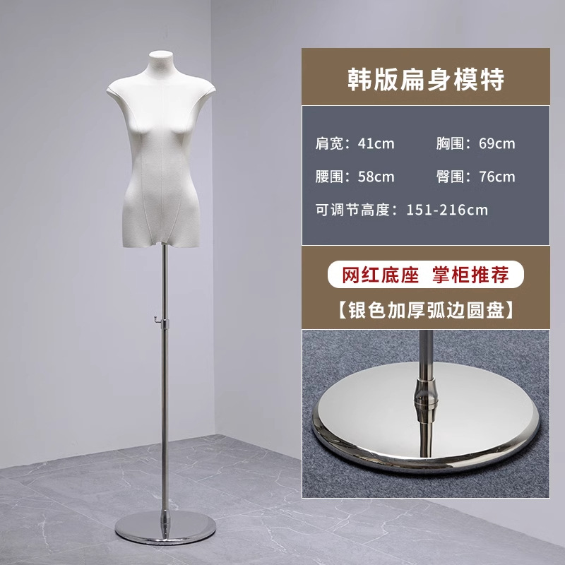 Mannequin head, physiological stand full body, doll, props, Korean style