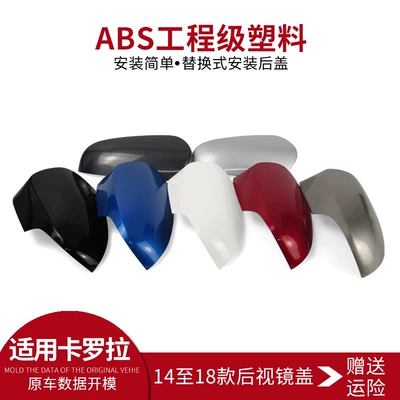 to 18 years reversing mirror – Rear mirror/rearview mirror assembly