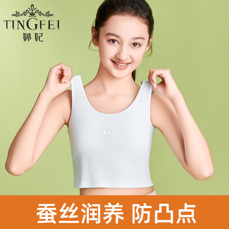 Traceless girls' underwear 10 a 14-year-old girl bra 12 children's first stage of development primary school children's small vest Traceless girls' underwear 10 a 14-year-old girl bra 12 children's first stage of development primary school children's small vest