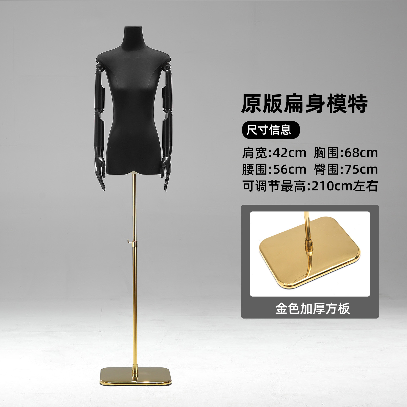 Tienda de ropa de 13 líneas de cuerpo plano plano de pecho medio cuerpo completo maniquí modelo de plataforma props tienda de ropa de mujer escaparate de exhibición