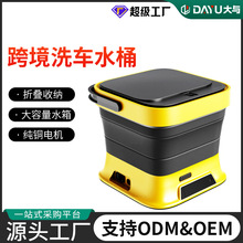 定制家用洗车机洗车水枪便携折叠收纳大容量水箱清洁机跨境批发