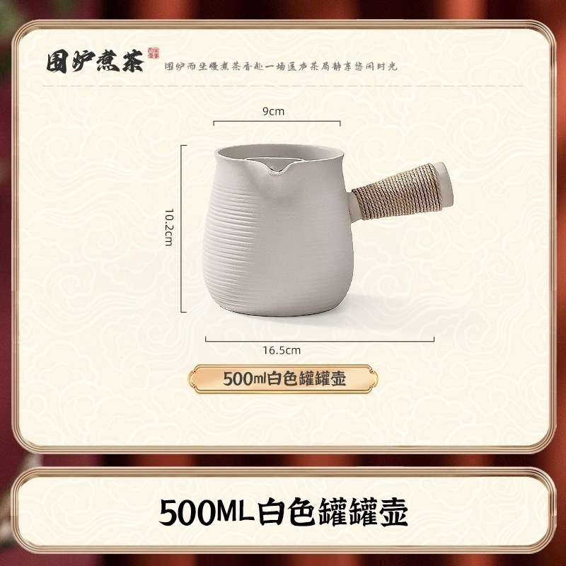 围炉煮茶陶壶煮茶壶罐罐茶煮茶器烤奶茶罐茶杯套装可明火干烧茶壶|undefined
