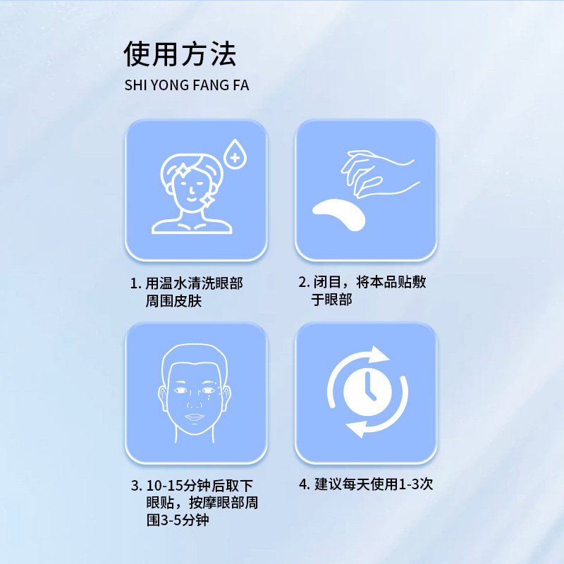 北京同仁堂内廷でブルーベリーの葉黄素で目を保護します。|undefined