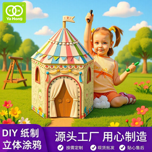 ?���Lƴ�D �������wƴ�b�ɹŰ��Α���diy�TɫС���ӿ羳����T�f