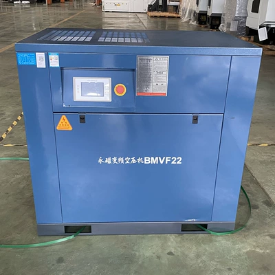 Hava kompressorları – Kaishan Screw-Type Permanent Magnet - permanent-magnet-frequency-conversion-bmvf22-36-cubic-meters-per-minute-8kg