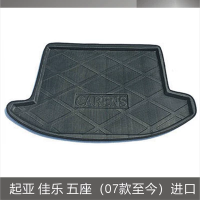 Yi Shi Zhi Run Souranto — Trunk Mat - kia-jiale-five-seats-07-models-to-date-imported-black