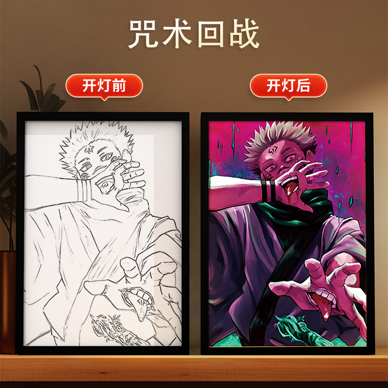 クロスボーダー呪術戦闘黒光絵画寝室雰囲気発光装飾画DIYアニメスケッチクリエイティブデコレーション