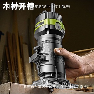 German Shibaura Edge Trimming Machine Woodworking Tools Multi-Functional Decoration Engraving Hole Opening Bakelite Milling High-Power Slotting Machine