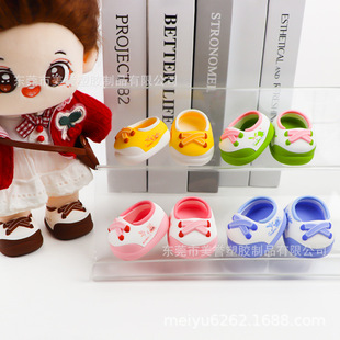 ���޻����ތW��Ь��20���׿�վ����Ь 20cm�޻���ż����{С����