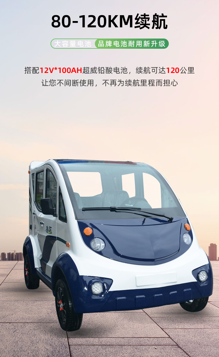 Electric Patrol Vehicle, Property Security Inspection Vehicle, Fully Enclosed with Doors, Double-Row Five-Seater Electric Patrol Vehicle