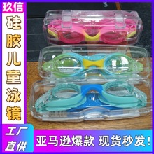 �羳�����ͯ��ˮ����Ӿ�� �������ʶ�ͯӾ�� ��ѵ��ѵ��ר��Ӿ��