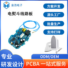 ��ٶ���·��PCBA�����_�l���ư��Ӽӹ���������SMT�NƬһվʽ