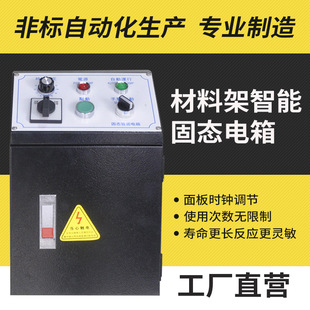 Intelligent Solid-State Electric Box Roll Material Rack Mt Heavy-Duty Material Rack Straightening Machine Two-In-One Variable Frequency Speed Control