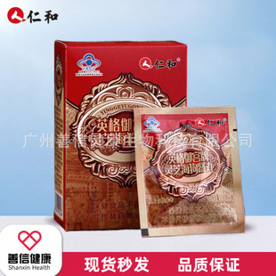 �ʺ�Ӣ�����m���`֥�����I���y������ʿ�o�۰l؛һ�����l��Ʒ