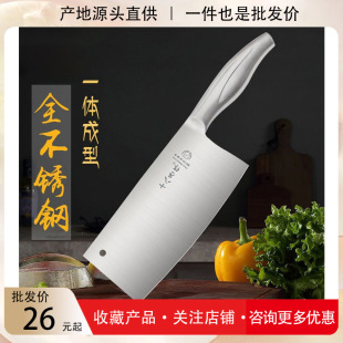 Household chopping knife, stainless steel chopping knife, kitchen chopping knife, Yangjiang eight chopping knife