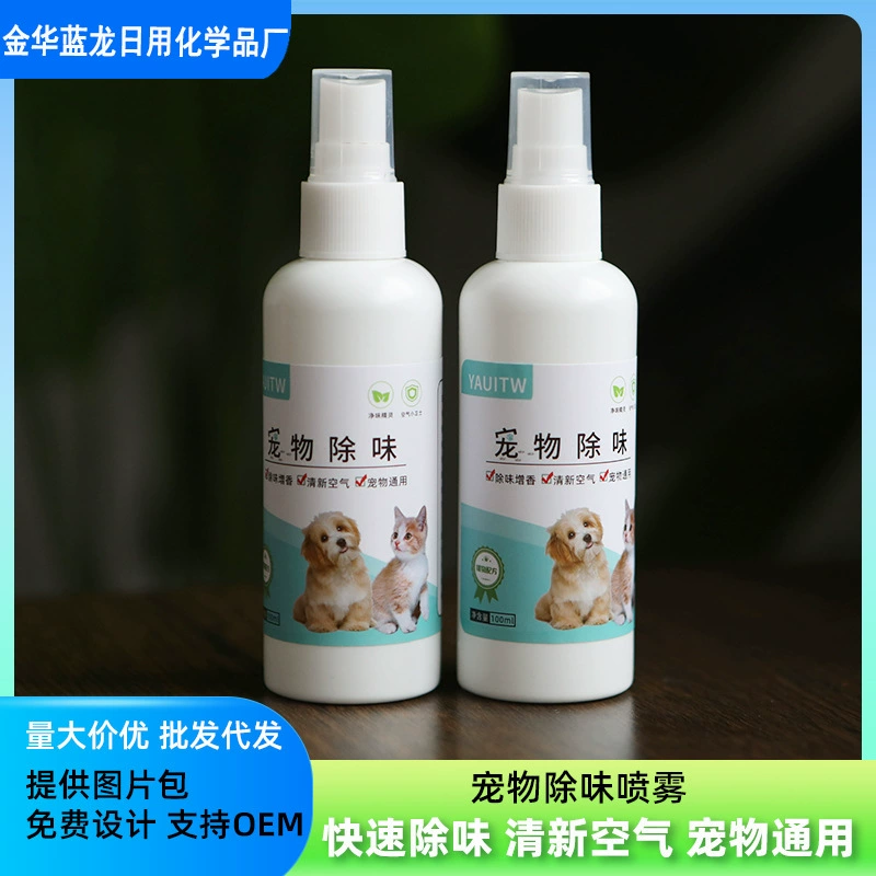 Оптовая продажа биоферментного дезодоранта для удаления запаха кошачьего и собачьего мочи, жидкого спрея для дезодорации наполнителя для кошачьего туалета, дезодоранта для домашних животных (кошек и собак)