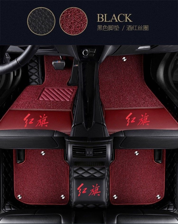 Suitable for Hongqi H5, Hongqi HS5, Hongqi HS7, Hongqi H7, Hongqi Shengshi full-coverage car floor mats