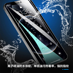 SUNSHINE New Message SS-057 Film Machine Special Soft Film 7-inch High Definition Frosted Anti-Spy TPU Hydrogel Film