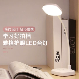 阅读台灯;酷毙灯;头灯头戴电筒