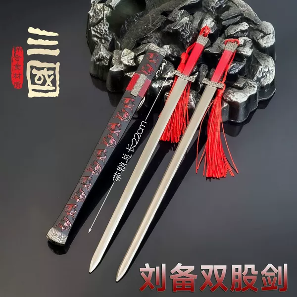 Liu Bei-Double-Strong Sword