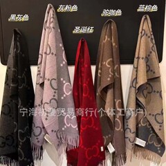 正确版本长双面仿羊绒围巾女G长须秋冬字母披肩加大保暖加厚黑灰